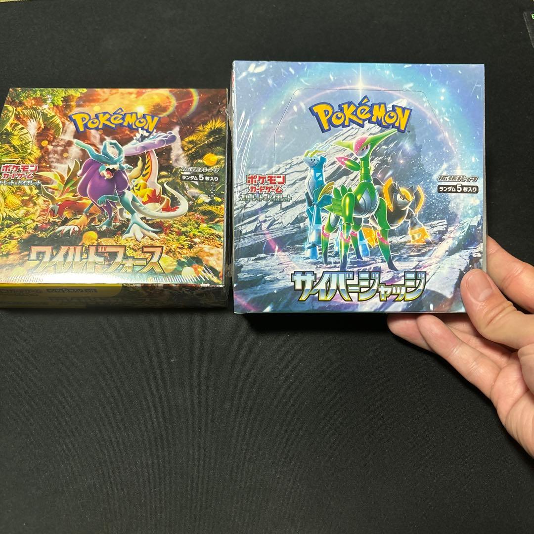 ポケモンカードゲーム ワイルドフォース & サイバーバージャッジ　セット売り