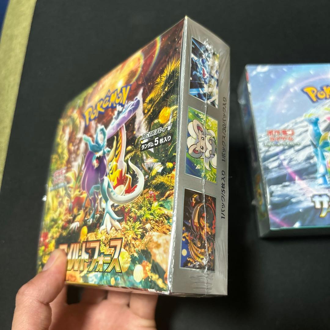 ポケモンカードゲーム ワイルドフォース & サイバーバージャッジ　セット売り