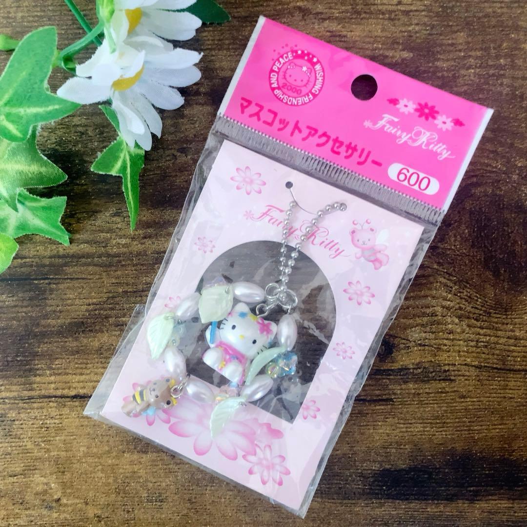 ☆激レア☆ハローキティ フェアリーキティ＆クマ　マスコットアクセサリー　希少
