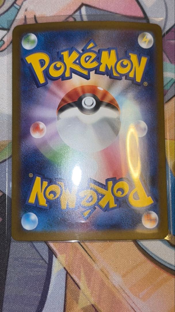 ポケカまとめ売り リーリエの決心sar ピカチュウ ar フシギバナ ルチア