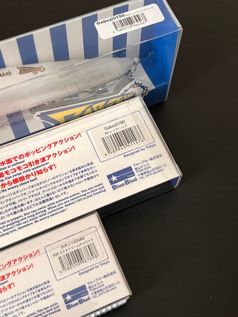 Blue Blueルアー整理品　8点