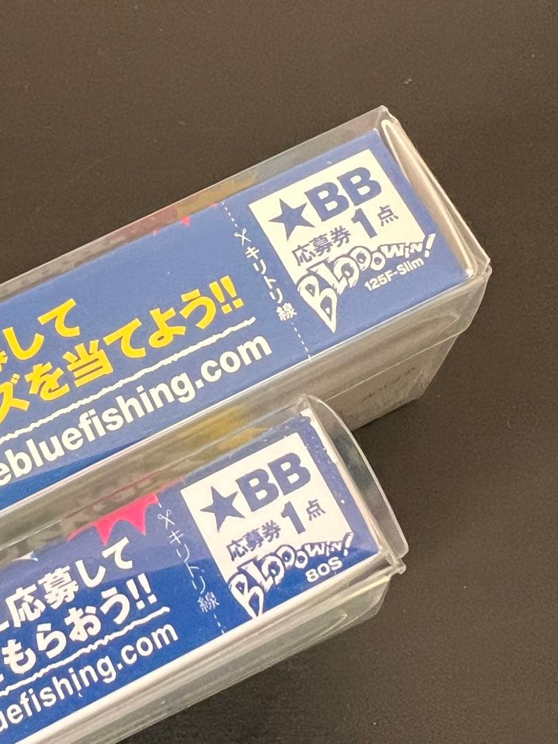 Blue Blueルアー整理品　8点