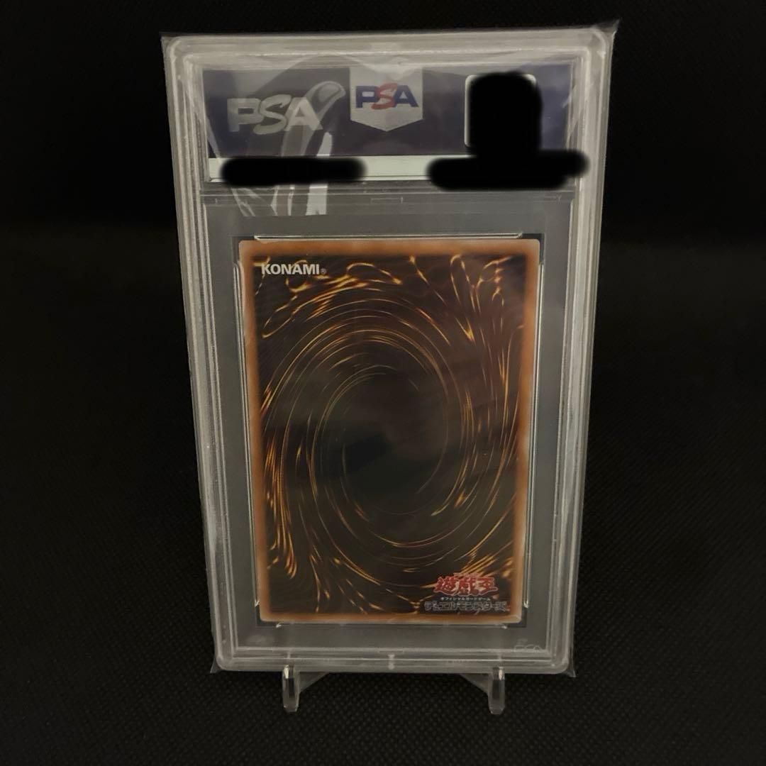 遊戯王　PSA10 ダーク・ネクロフィア レリーフ