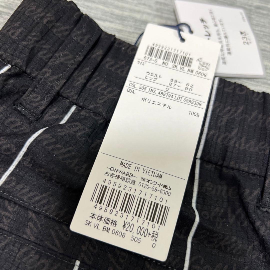 新品タグ付き未使用　23区GOLF 総柄スカート