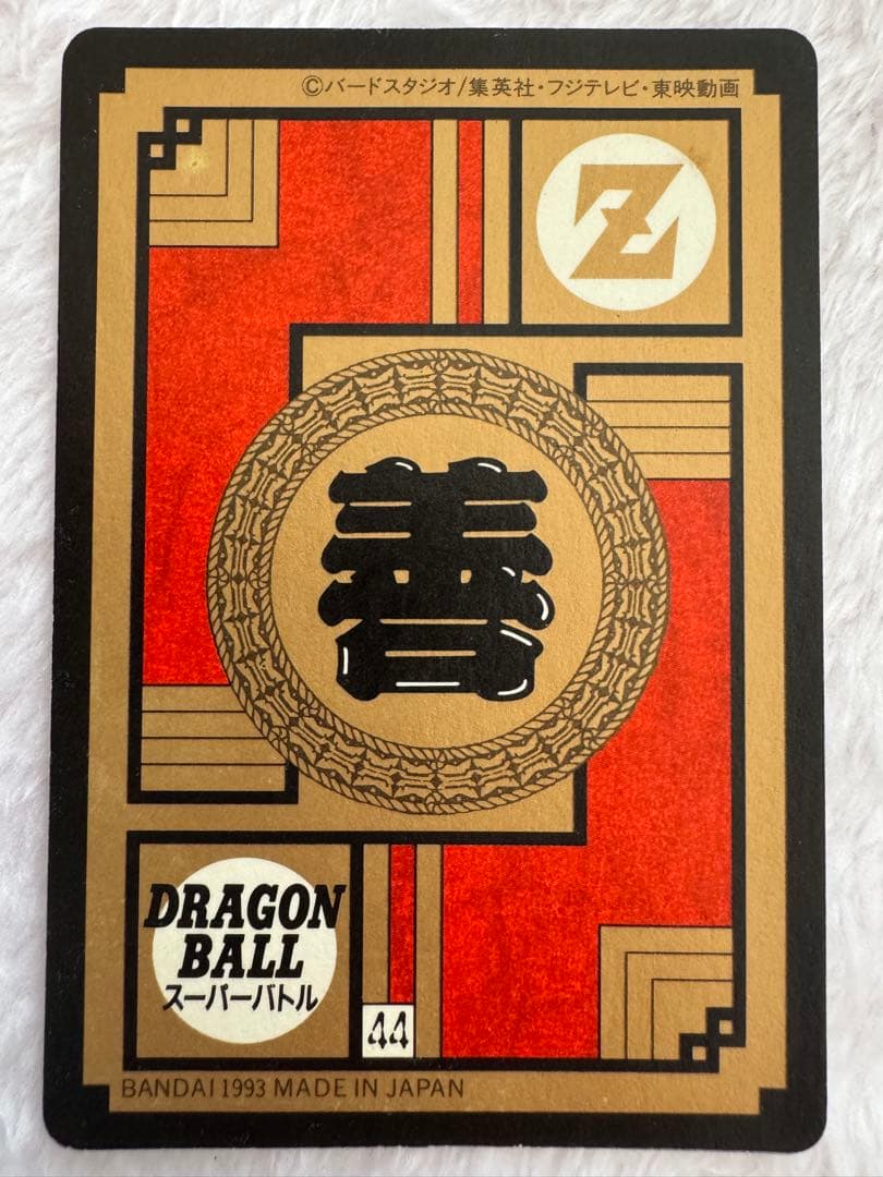 ドラゴンボール カードダス No.265 孫悟飯 勝利への閃光