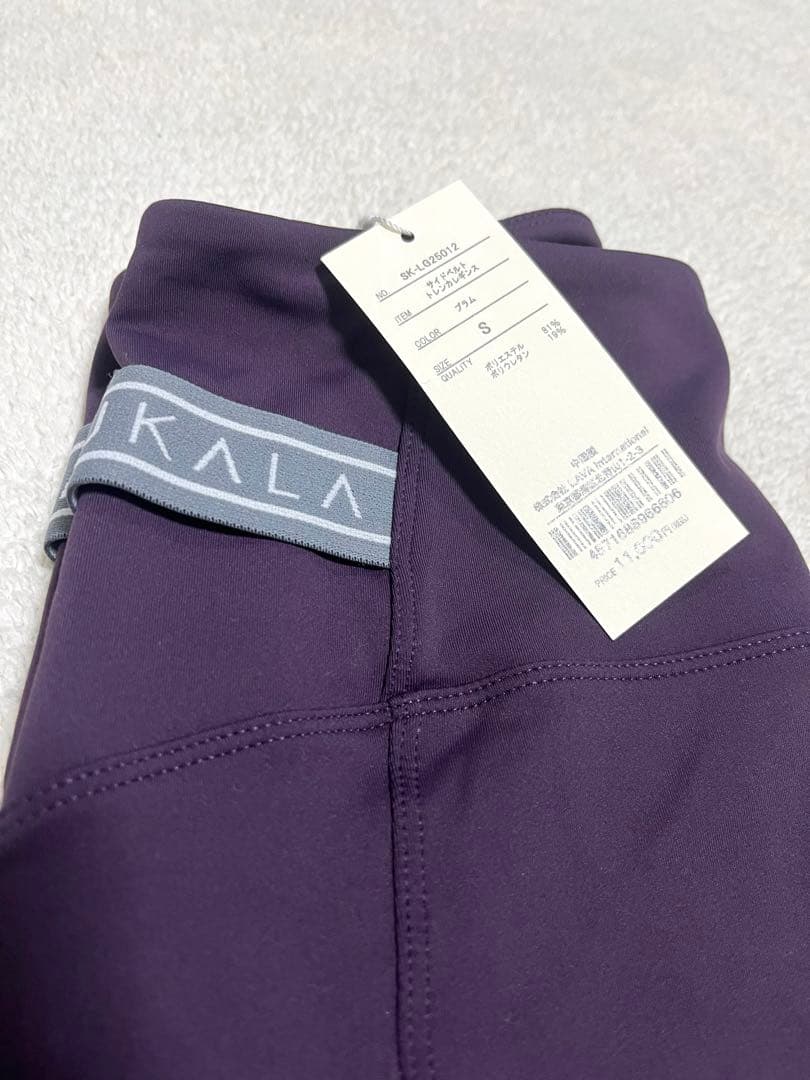 新品タグ付き【SUKALA】サイドベルトトレンカレギンスSサイズ