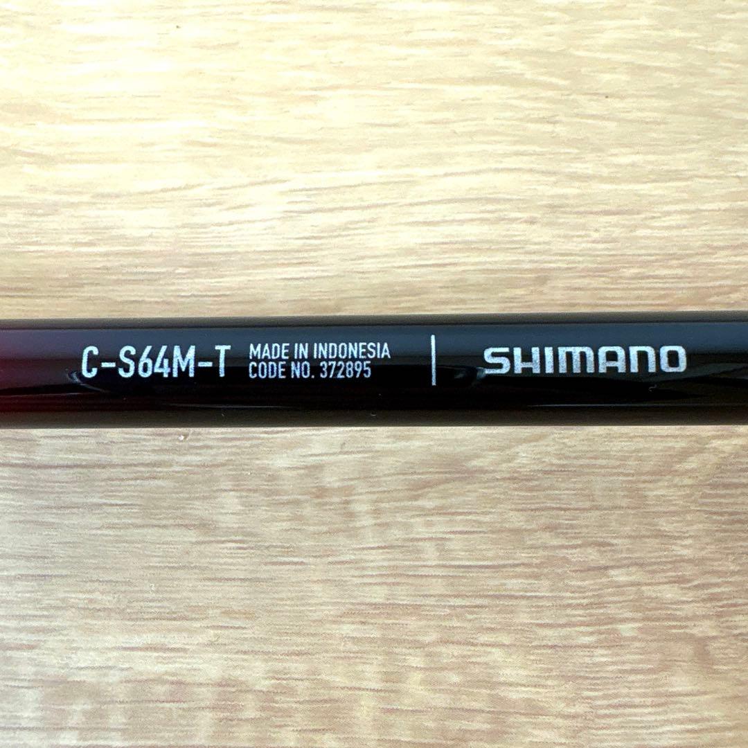 25エンゲツSS C-S64M-T