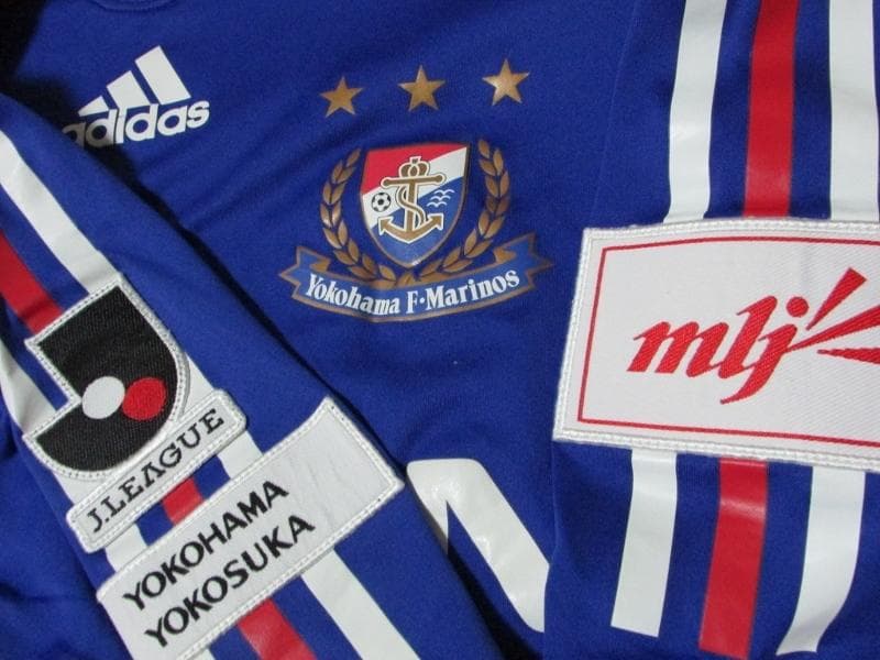市販選手用 横浜F・マリノス 06 ユニフォーム ハーフナー・マイク サイン入り