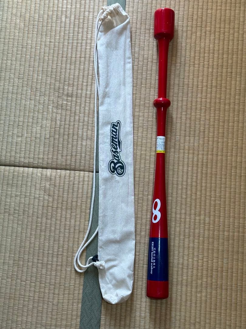 トレーニングバット 8 レッド 収納袋付き