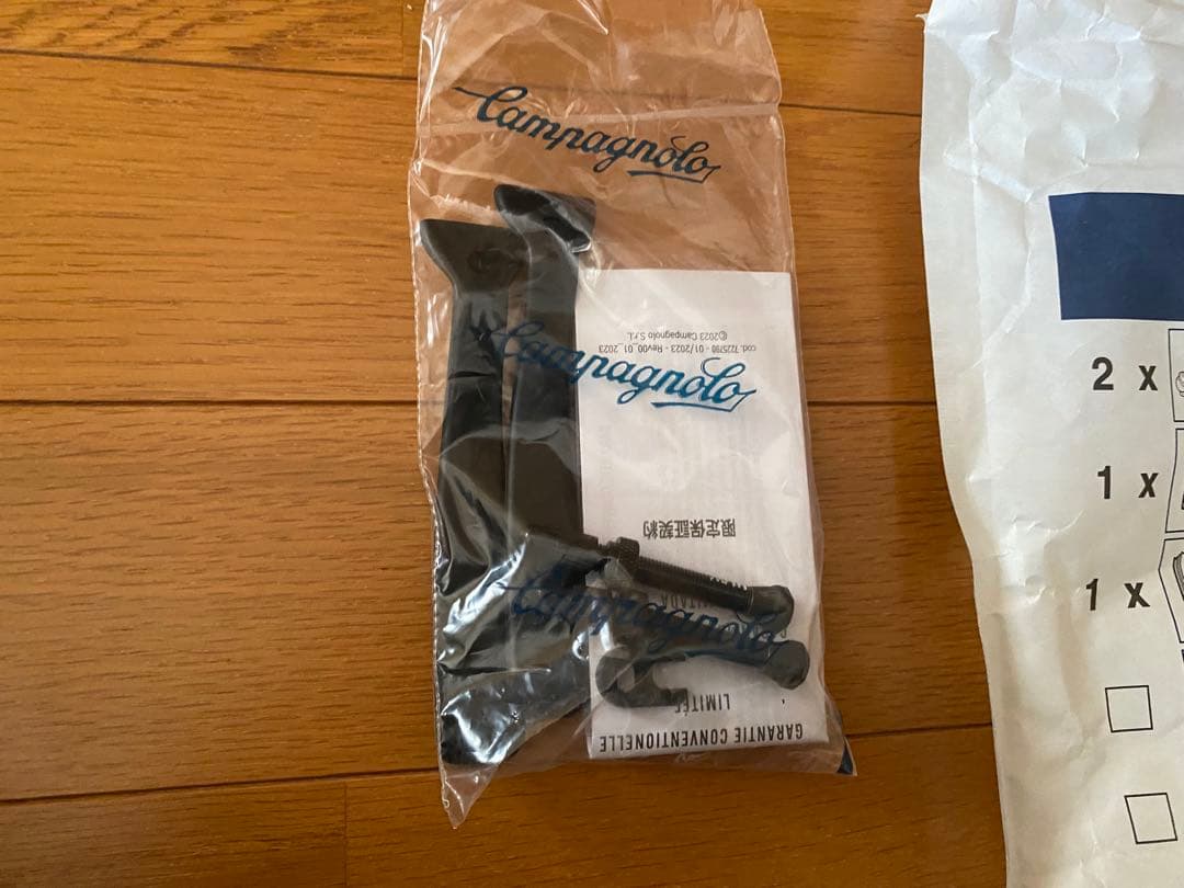カンパニョーロ　ゾンダGT C23