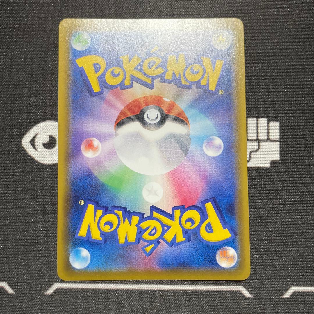 【美品】ポケモンカード　シャワーズV SR