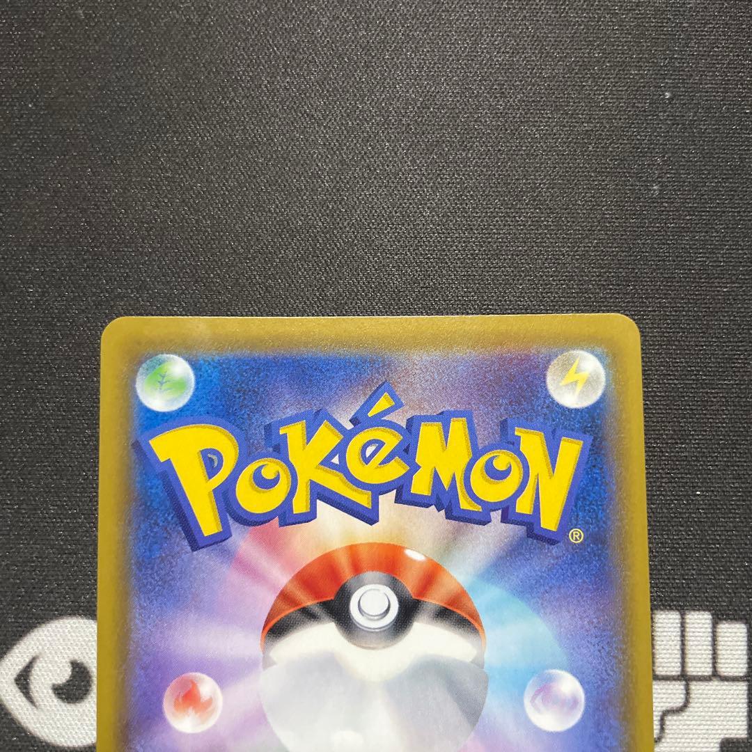 【美品】ポケモンカード　シャワーズV SR