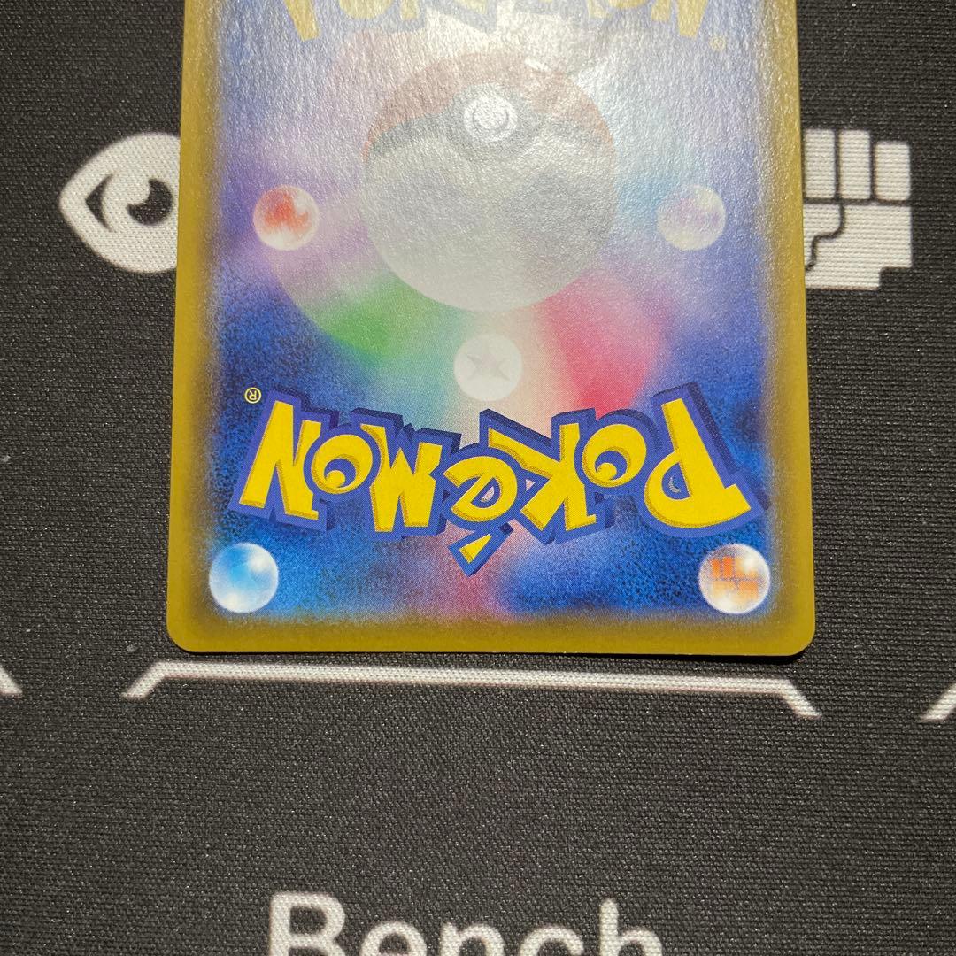 【美品】ポケモンカード　シャワーズV SR