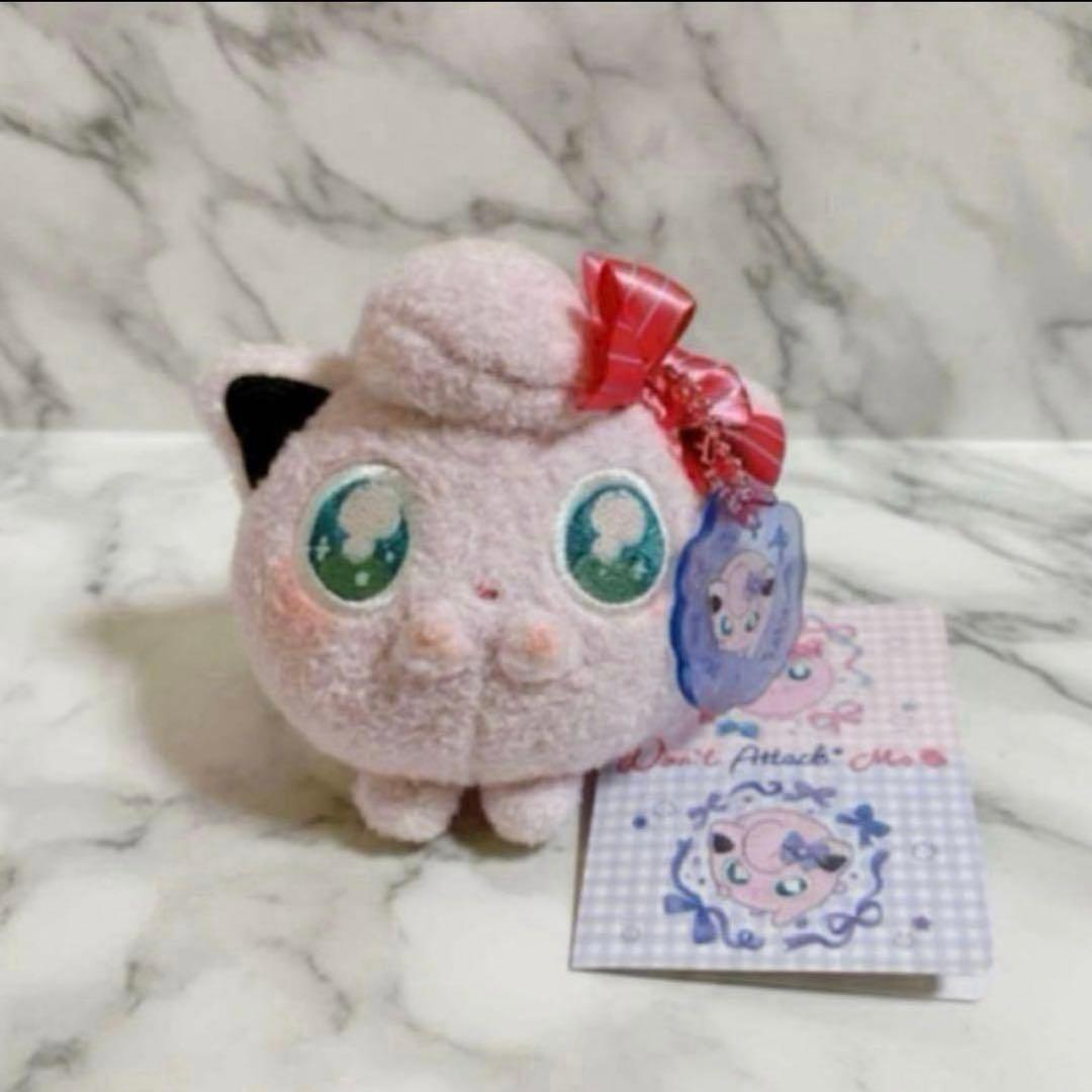 【完売品】ポケモンセンター プリン マスコット Don't Attack Me