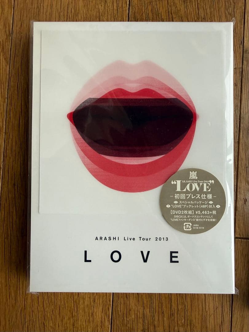 嵐 初回限定盤ライブDVD CDアルバム