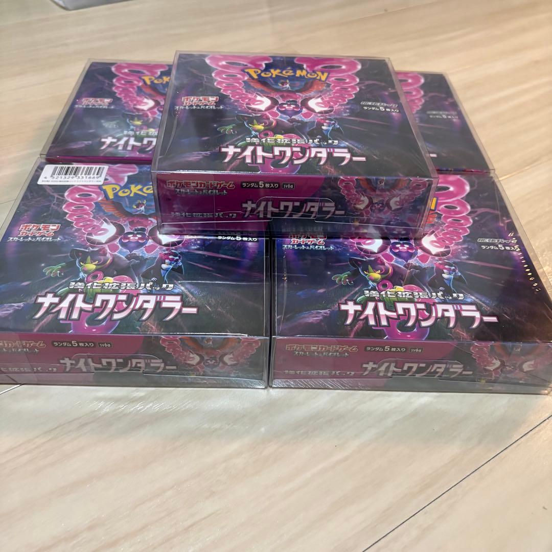 ポケモンカード ナイトワンダラー BOX 未開封 シュリンク付5BOXまとめ売り