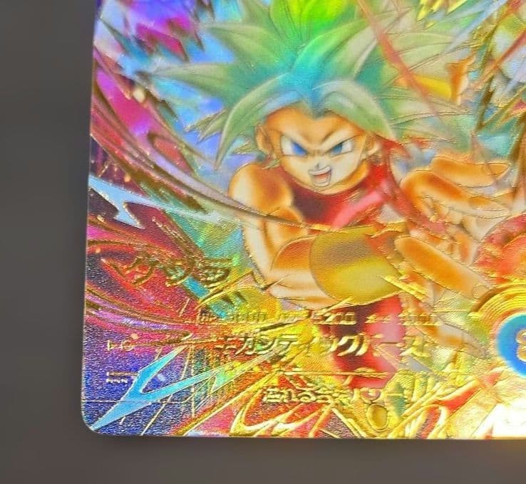 スーパーダイバーズ ケフラ パラレル 17号　ジレン 宝箱コンプ