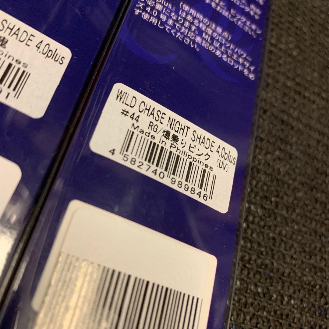 スクイッドマニア　ワイルドチェイス・ナイトシェード 4.0plus 4.0号4本
