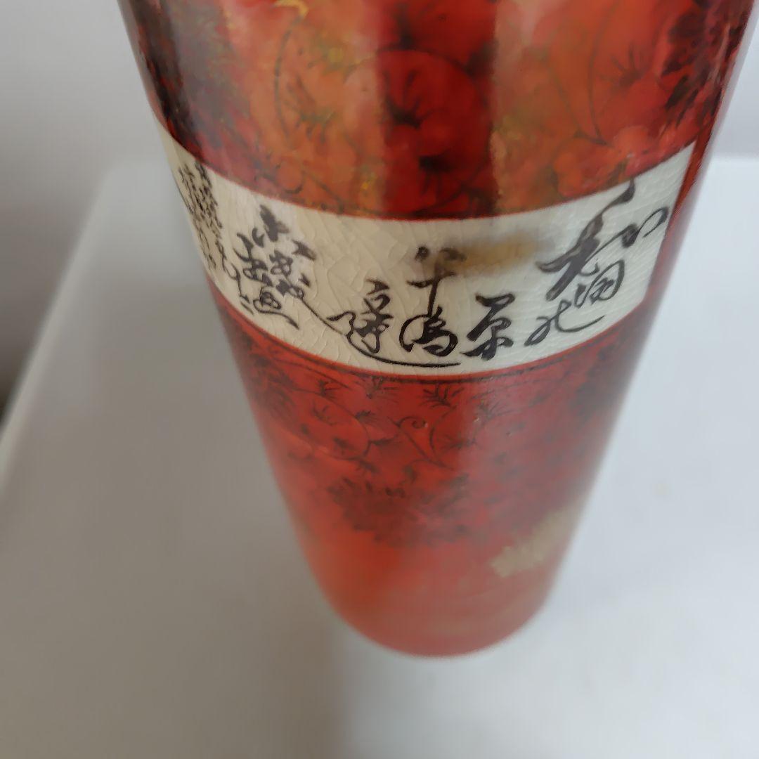 九谷焼、年代物花瓶