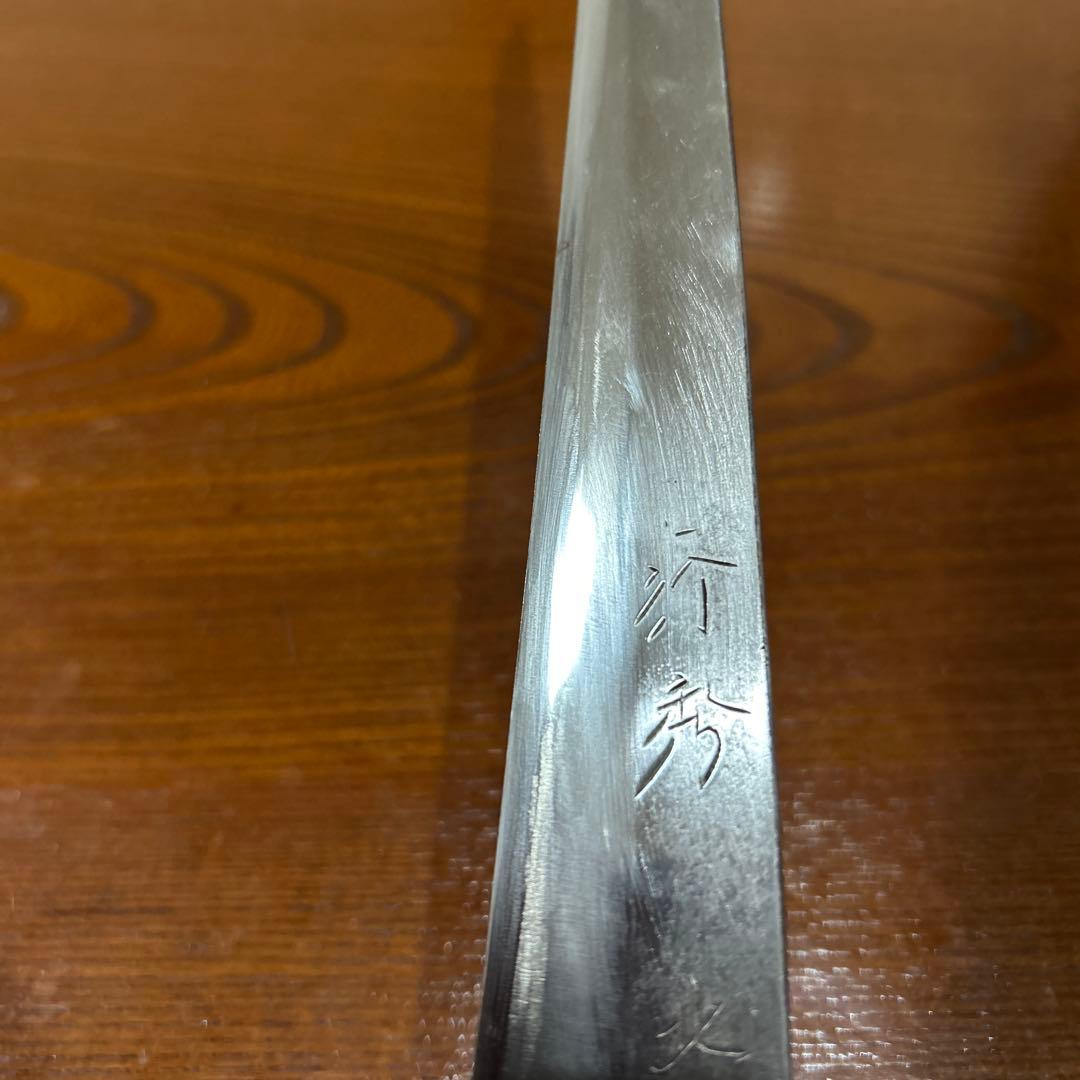 刺身包丁 行秀作 別打 サイズ 全長39,5cm刃26cm厚約4mm★送料無料