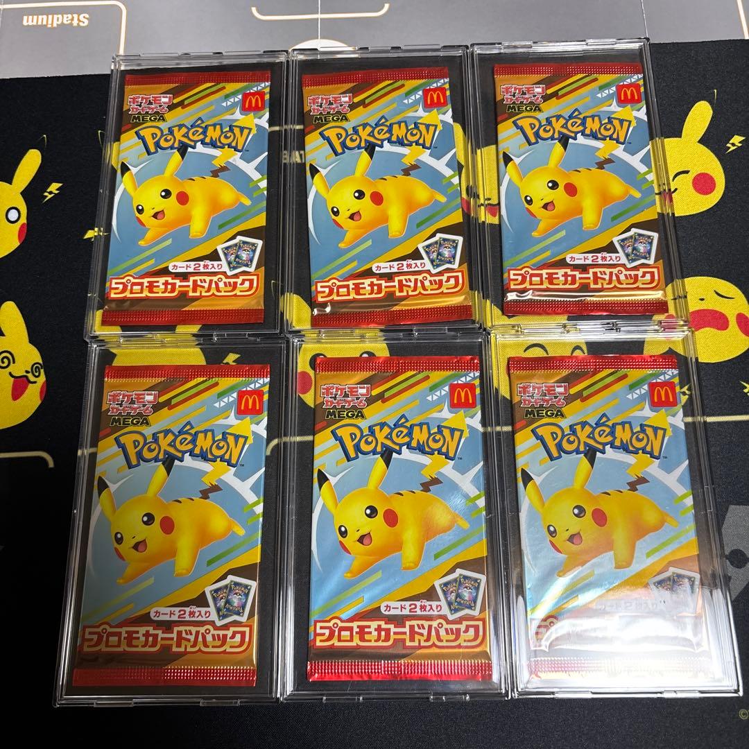 寿*様 ポケ➕マックプロモ おまけあります