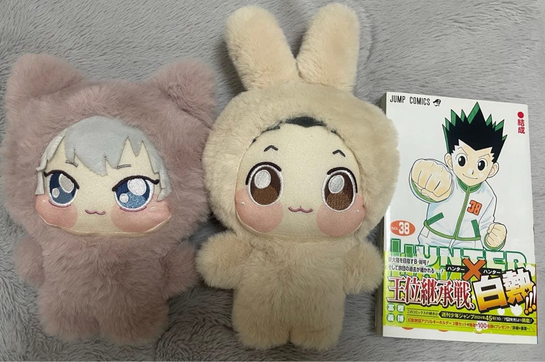 ハンターハンター ゴン キルア ちょぴぬい セット