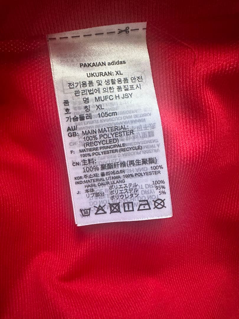か*〜様 adidas マンチェスターユナイテッド 23/24ルークショー ユニ