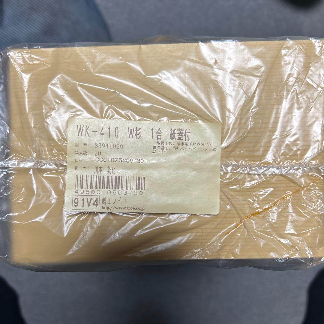 寿司パック