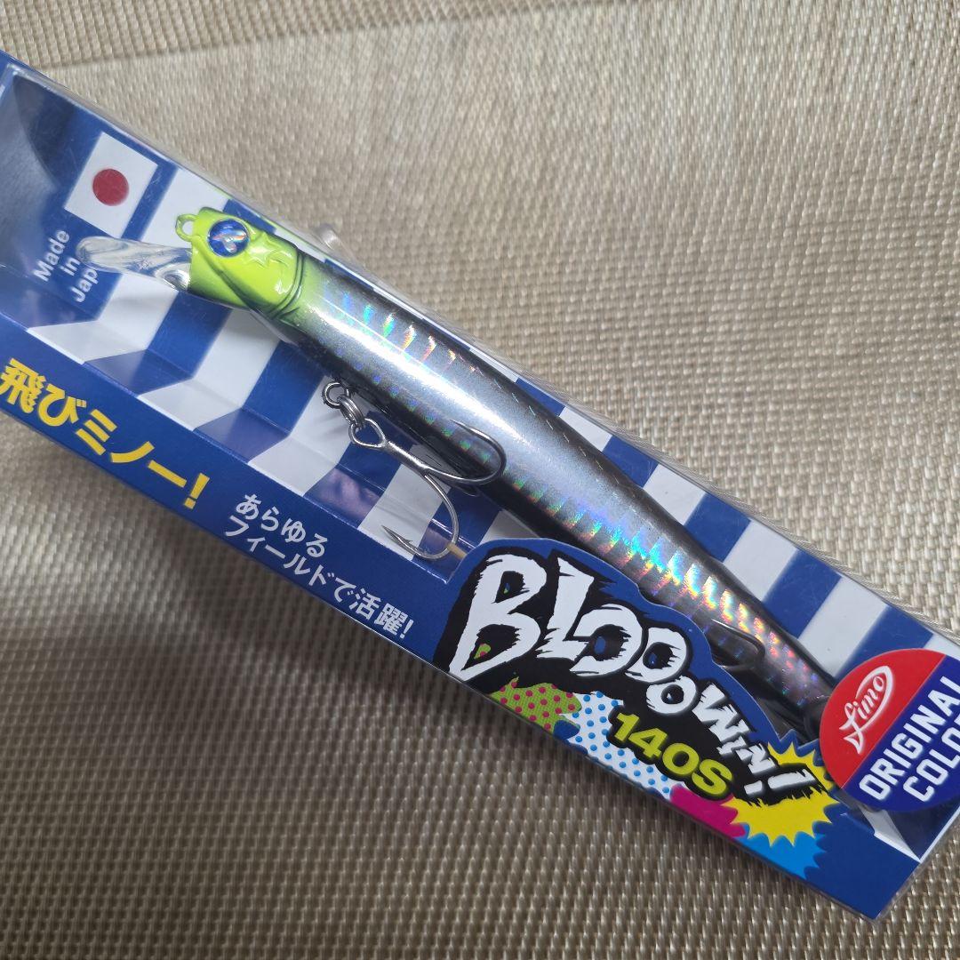ブローウィン140S　　fimoカラー　ノアール　レッドフリッカー　リアルキッス
