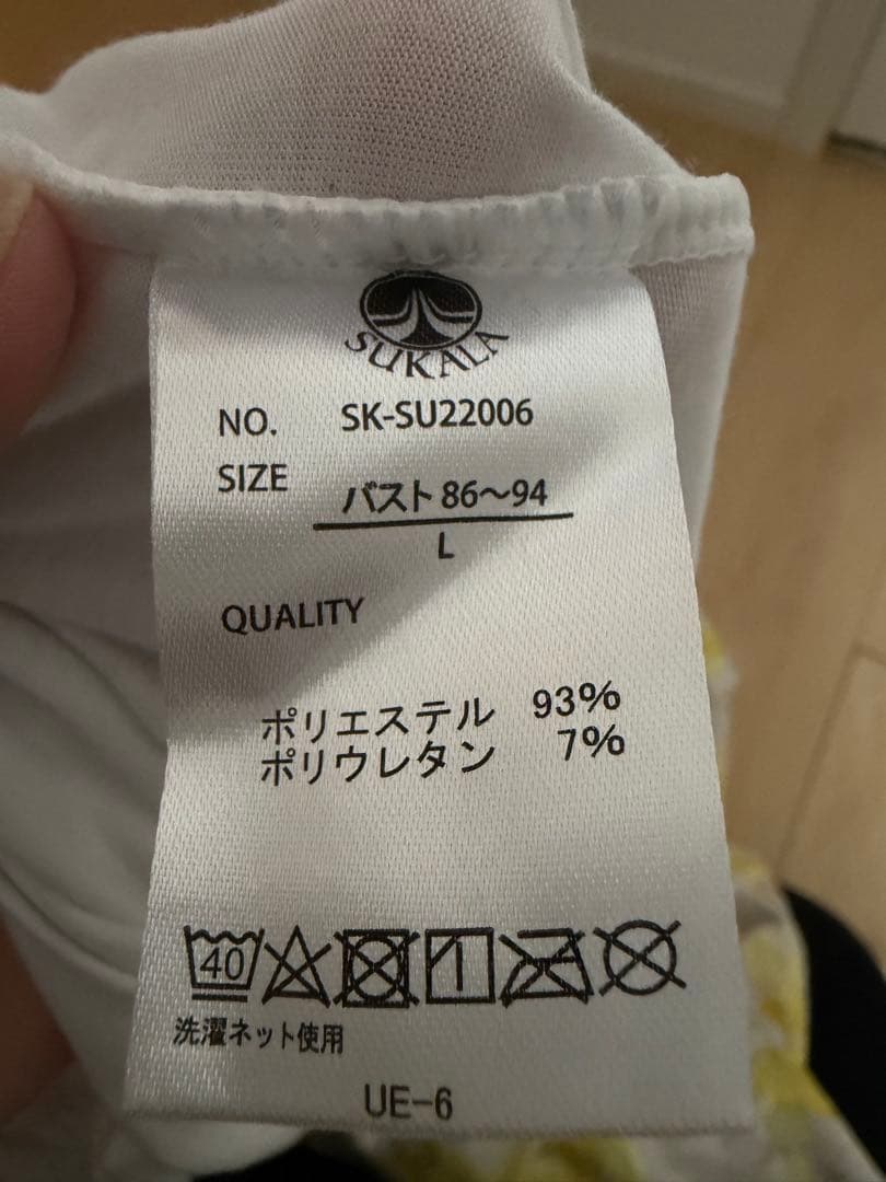 SUKALA ヨガウェア 上下セット Lサイズ