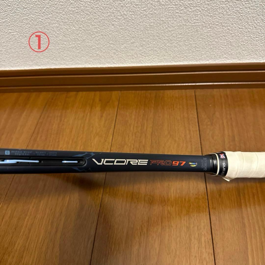 （2本セット）YONEX VCORE PRO 97 テニスラケット