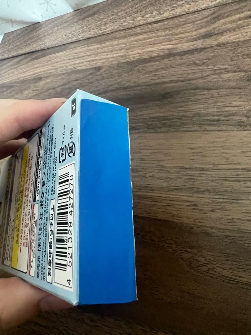 スタートデッキ100 112.40g