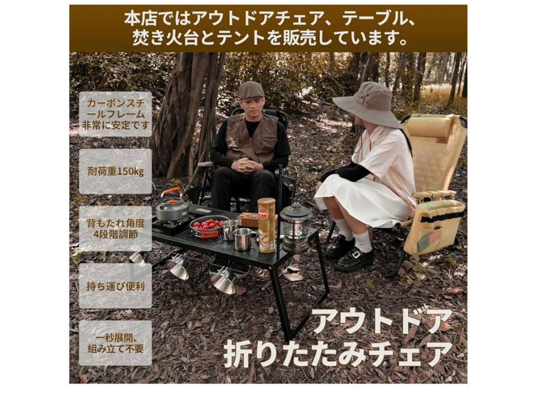 キャンプチェア リクライニングチェア アウトドアチェア 背もたれ ローチェア