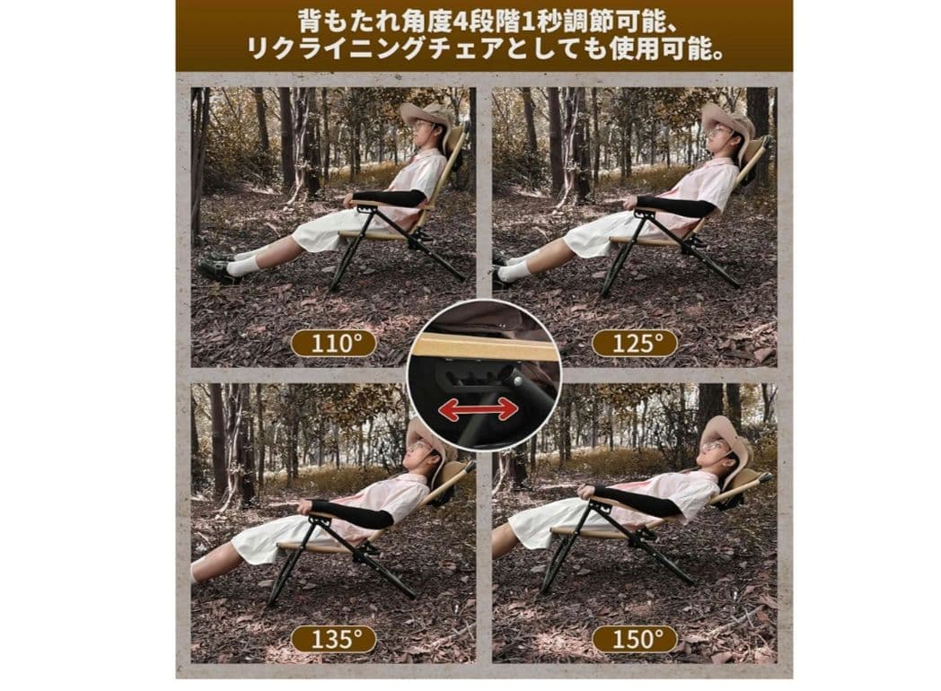 キャンプチェア リクライニングチェア アウトドアチェア 背もたれ ローチェア