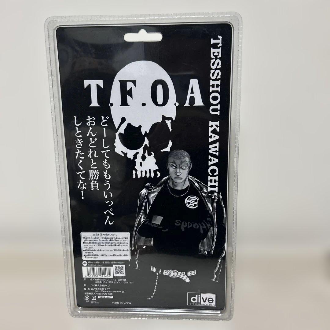 クローズ&worst F B G 河内鉄生フィギュア　ダイブ