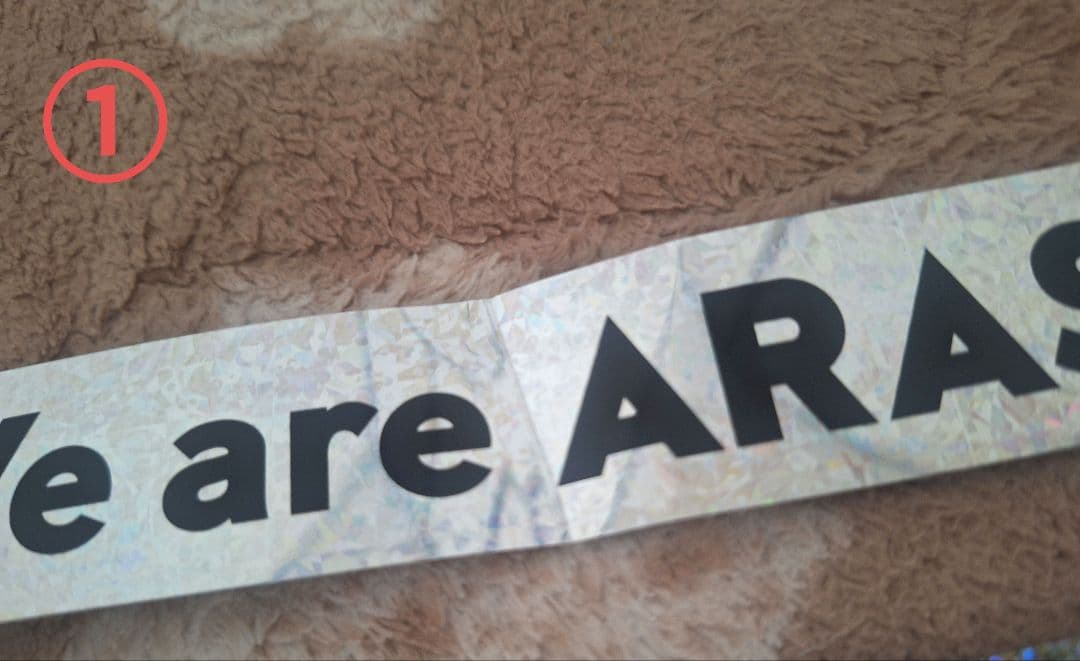 We are ARASHI 嵐　銀テープ　金銀　フル4本　4/2 東京ドーム