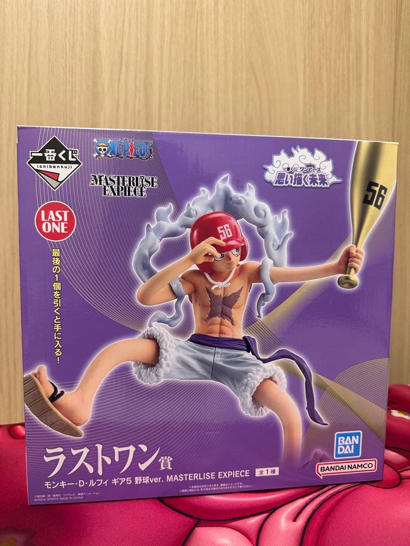 一番くじワンピースラストワン賞