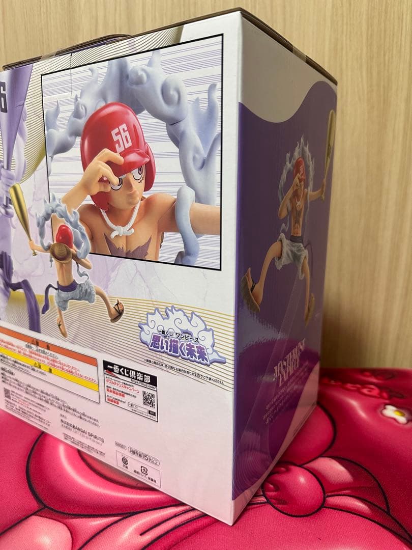 一番くじワンピースラストワン賞