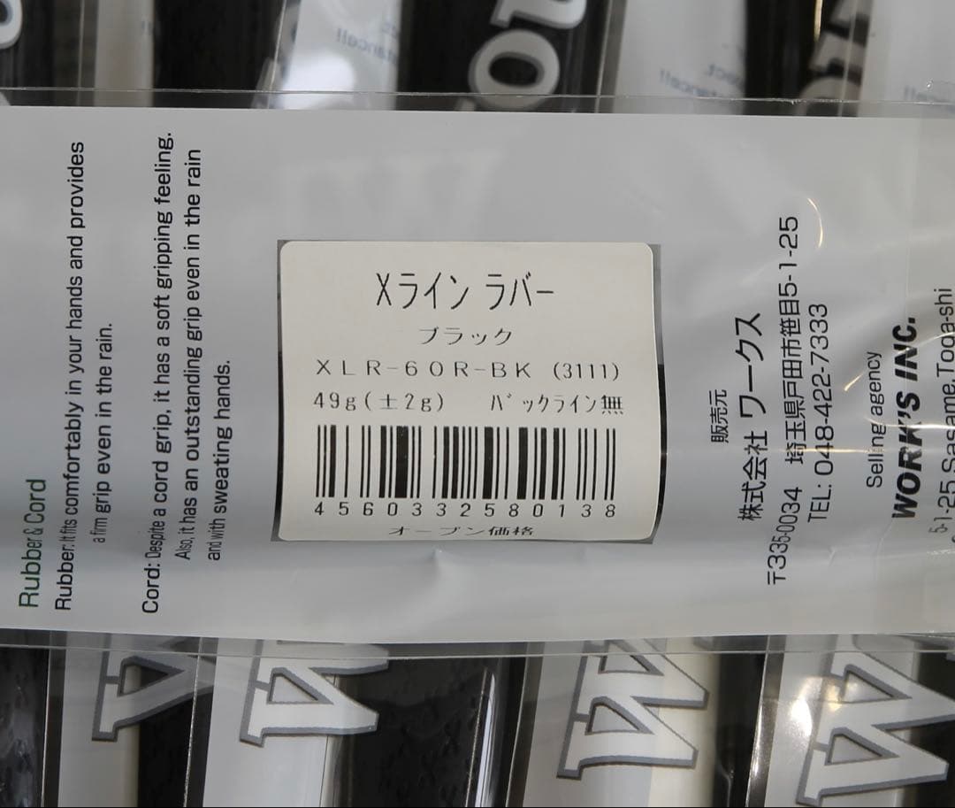 パーフェクトプロ　Xライン　10本