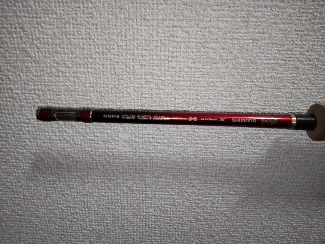 【美品】ワールドシャウラ 15101F-3