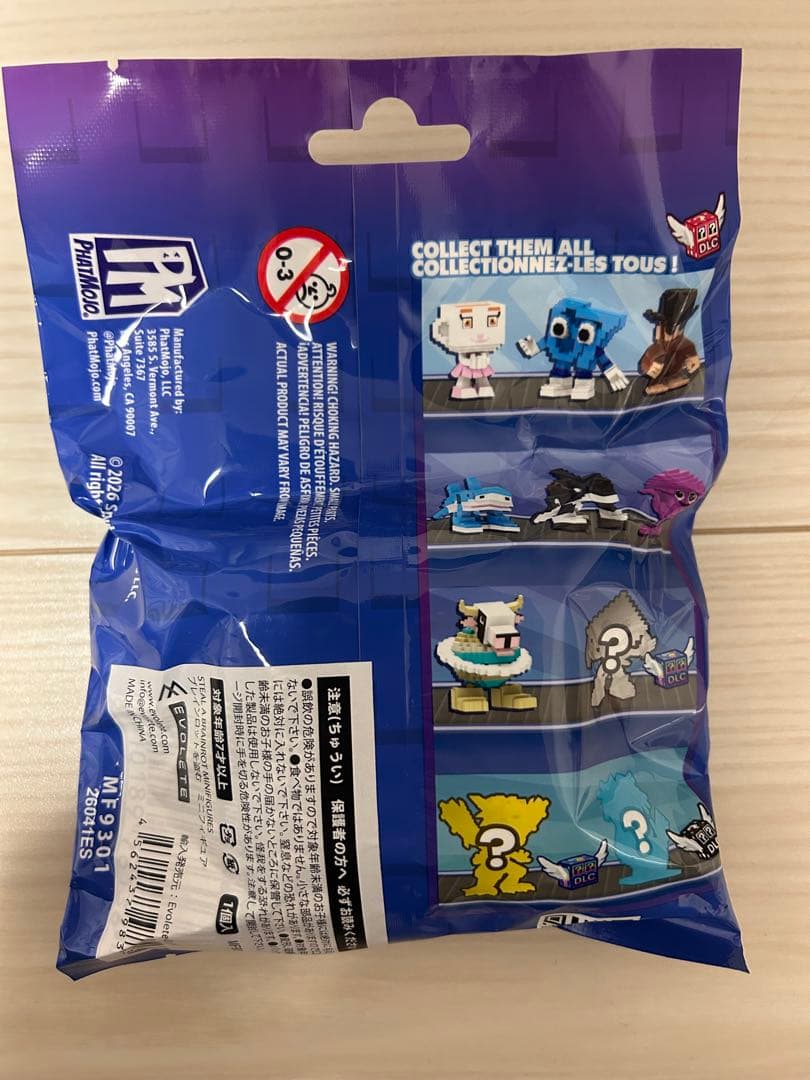 ロブロックス公式未開封！ブレインロットを盗むミニフィギュア　3点セット