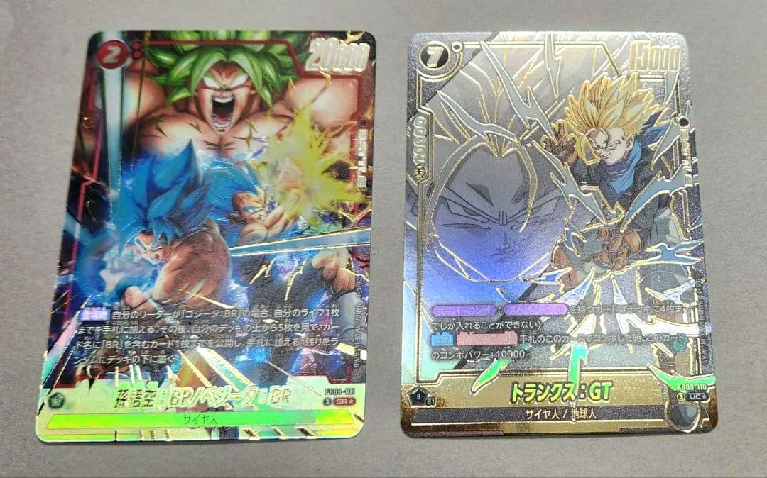 フュージョンワールド　SRパラレル　UCパラレル　セット
