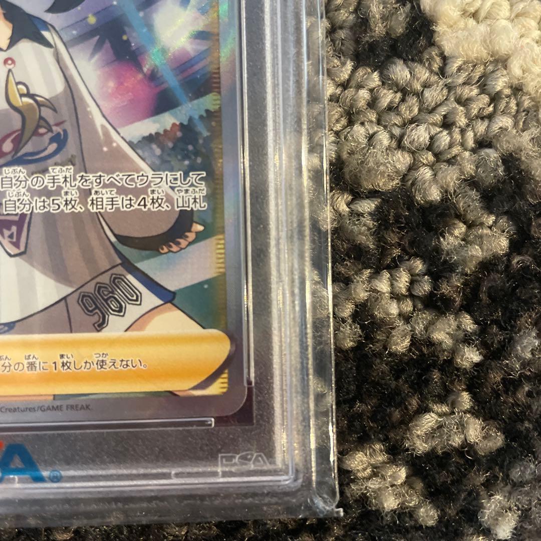 マリィ SR S4a シャイニースターV 198/190 　3連番　psa9