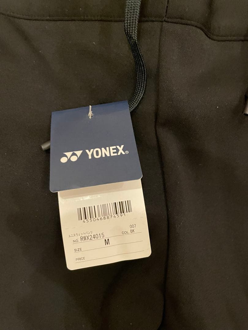 YONEX ブラック スリムフィットパンツ