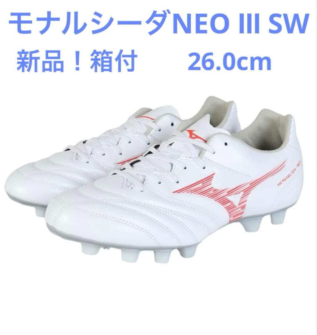 Mizuno モナルシーダNEOⅢ SW 26.0cm