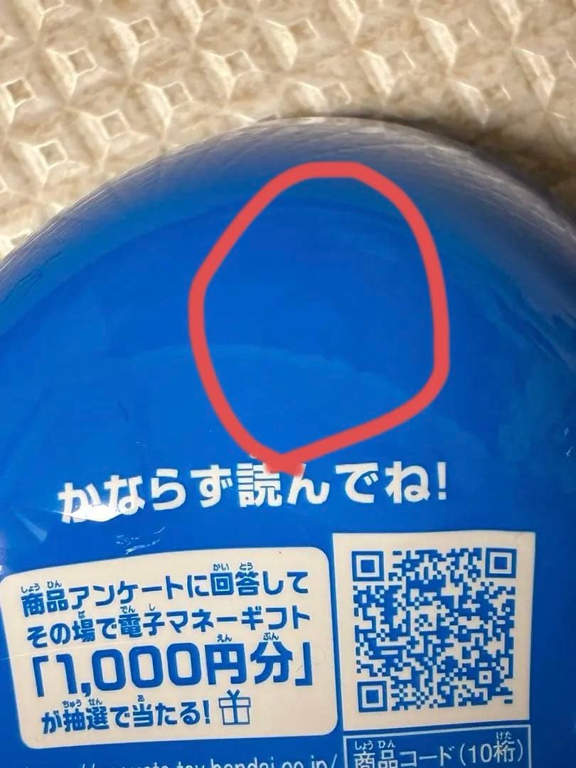 たまごっち Tamagotchi Pitta セミコンプリート　5点セット