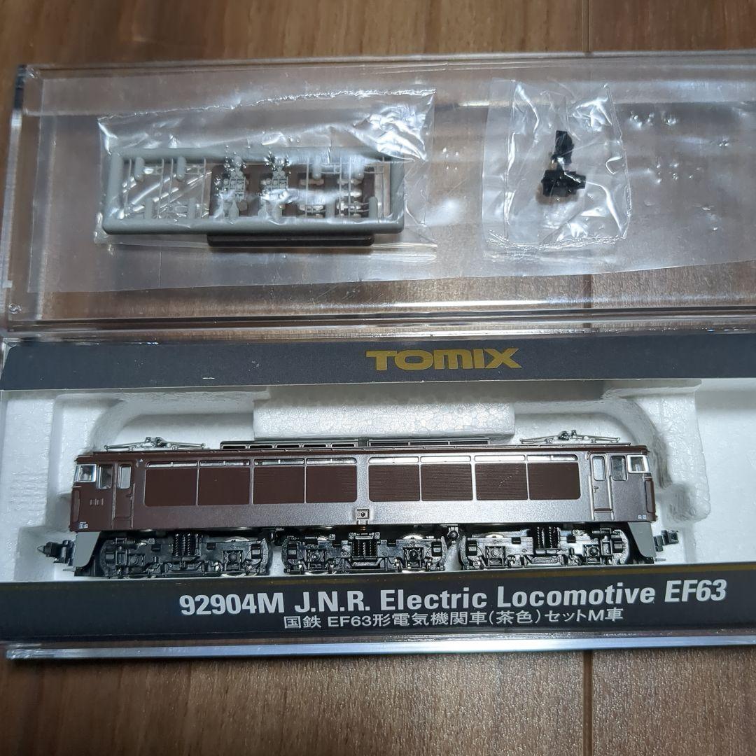 TOMIX 92904 EF63形（茶色）セット　20周年記念