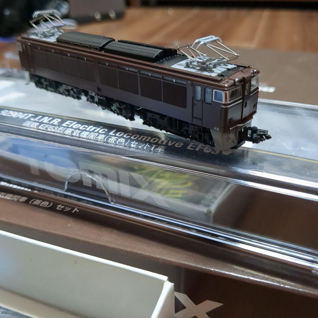 TOMIX 92904 EF63形（茶色）セット　20周年記念