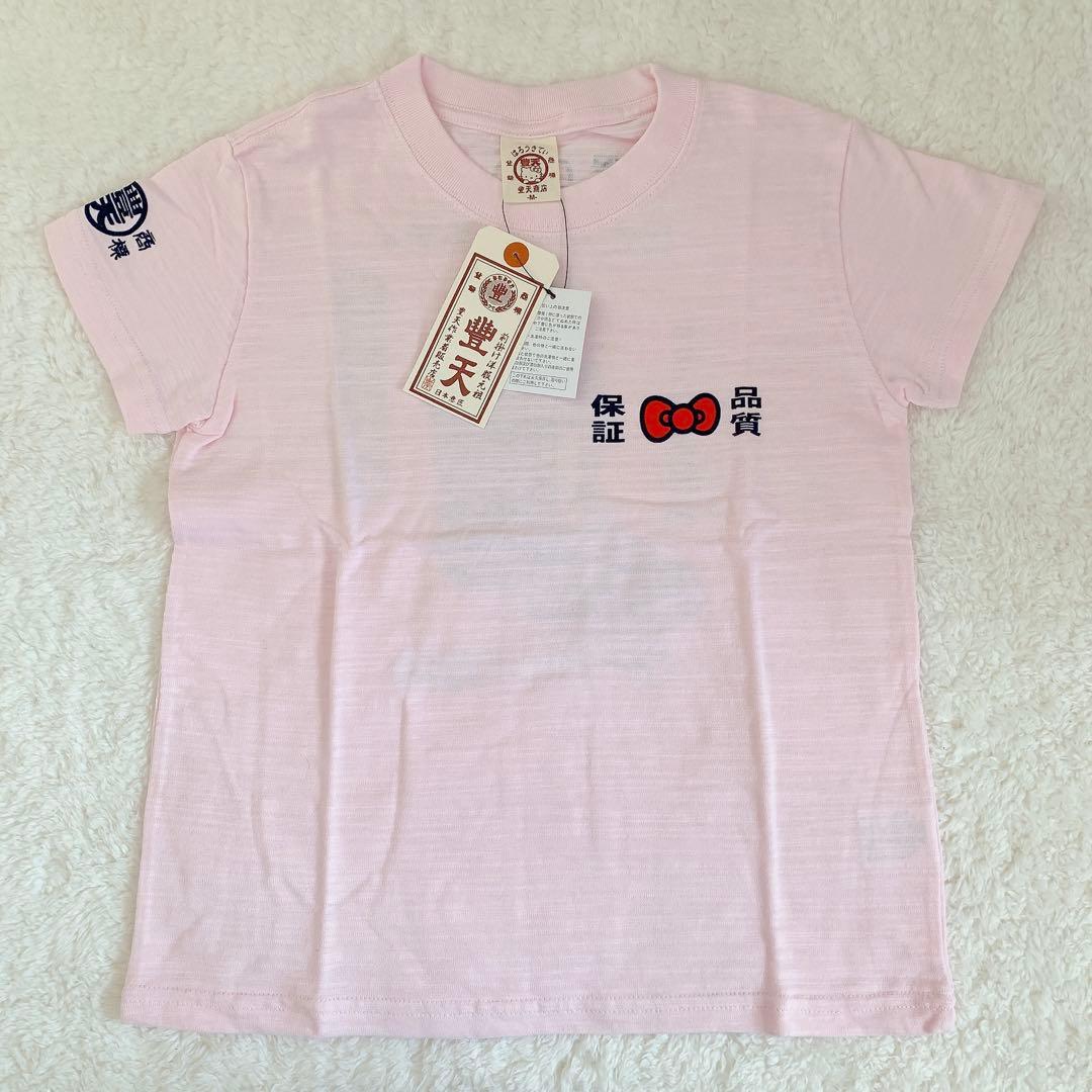 【希少レア】サンリオ ハローキティ 豊天Tシャツ Mサイズ ピンク