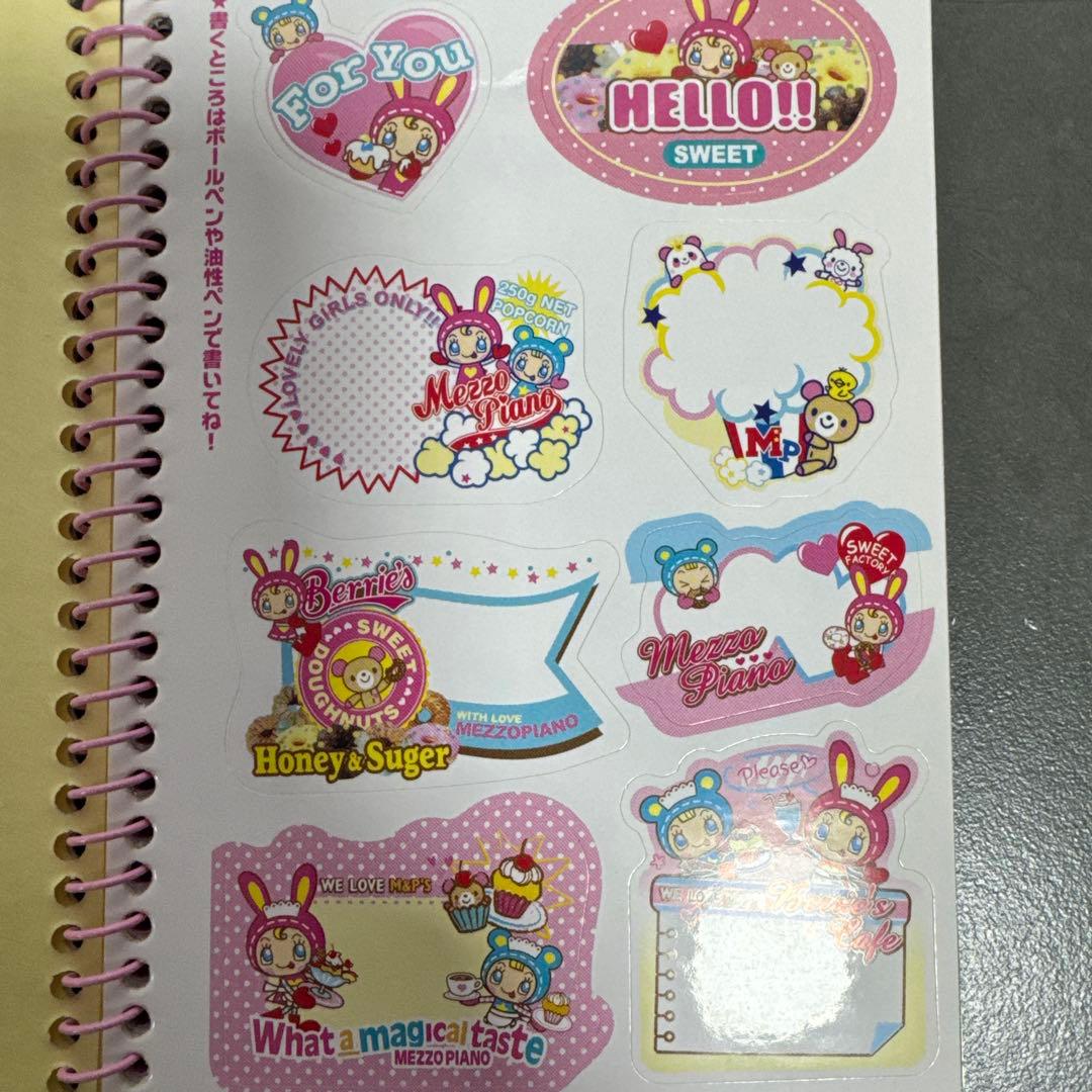 未使用品　メゾピアノ　シール帳　シール台紙　いろいろシール付　シールブック